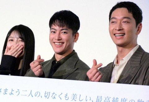 『誰よりもつよく抱きしめて』公開記念！三山凌輝の心温まるコメント集