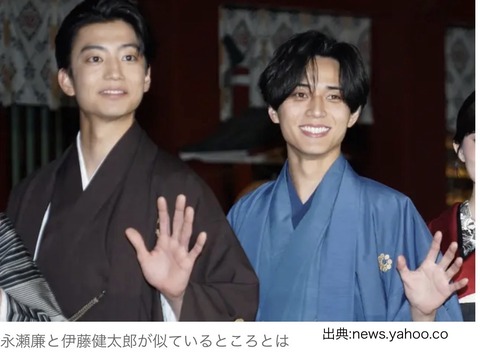 永瀬廉さん＆伊藤健太郎さん、久々の共演で軽快トーク　仲の良さに会場もほっこり