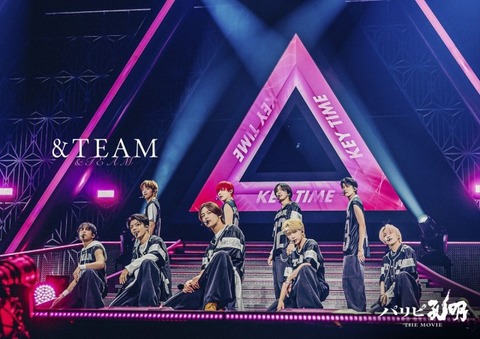 ＆TEAM、向井理主演『パリピ孔明THEMOVIE』での重要な役割とは？