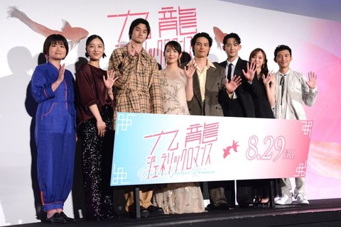 水上恒司さんの熱い瞬間！「九龍ジェネリックロマンス」ジャパンプレミアレポート