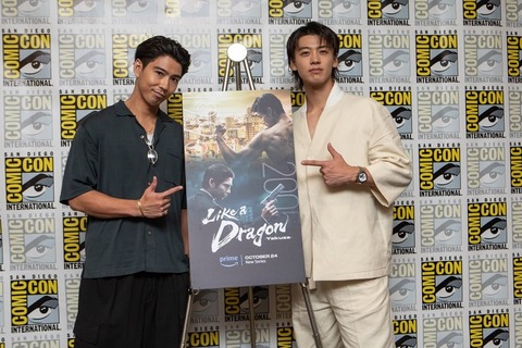 賀来賢人が「龍が如く」実写ドラマで錦山彰役に決定！サンディエゴ・コミコンでの発表にファン歓喜