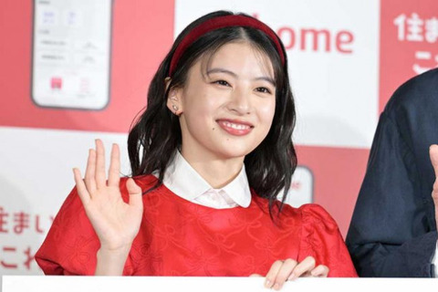 出口夏希の魅力全開！真っ赤なワンピでの新CM撮影イベントをレポート