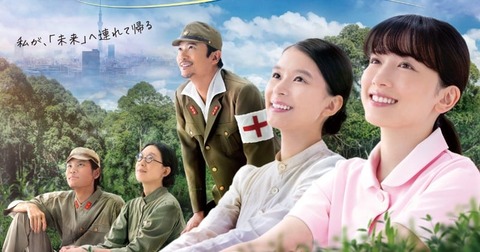 永野芽郁主演『晴れたらいいね』：開局60周年に華を添える物語