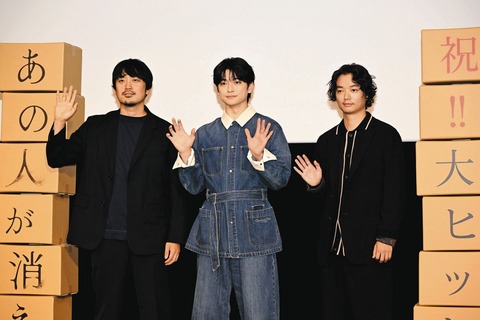 高橋文哉の魅力炸裂！映画『あの人が消えた』トークイベントの舞台裏