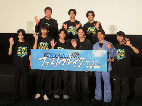 映画『ファストブレイク』に見る中沢元紀の新たな挑戦と青春の軌跡