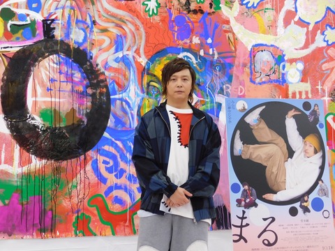 堂本剛からのメッセージ：美術学生へのエールと巨大アートの魅力