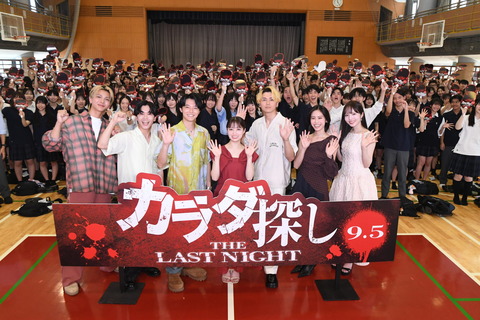 驚きのサプライズ！橋本環奈さんと眞栄田郷敦さんが高校生と青春あるある対決