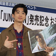 “今の伊藤健太郎さん”が詰まった一冊　写真集「JUNCTION」発売会見に注目