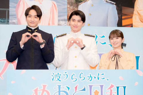 『波うららかに、めおと日和』トークイベントレポ:本田響矢の子供時代を振り返る！うぶきゅん写真公開！