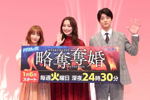 伊藤健太郎さん、不倫夫役の心境とは？「覚悟してます！」