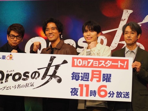 影山拓也、初出演ドラマの舞台裏と感謝の思い