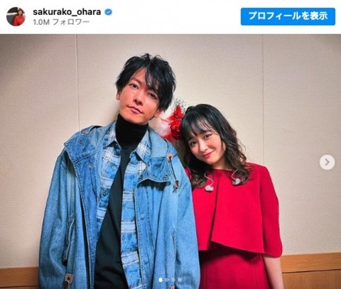 大原櫻子と佐藤健の奇跡の10年越し2ショットにファン大興奮！