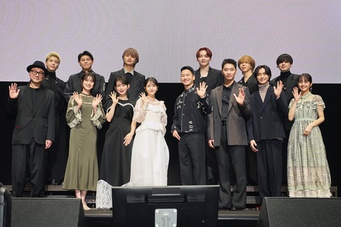 映画「誰よりもつよく抱きしめて」完成披露試写会レポート｜三山凌輝と久保史緒里が熱く語る