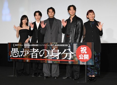 映画「愚か者の身分」公開記念：北村匠海さんの初めての経験とは？