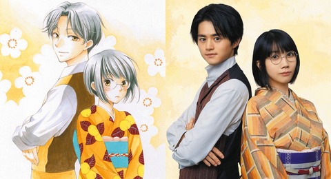 月9初主演の鈴鹿央士×松本穂香、『嘘解きレトリック』に期待