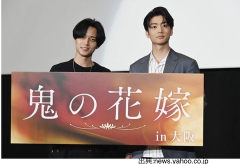 伊藤健太郎さんの軽快なボケに永瀬廉驚さんき　大阪イベントで息ぴったりの掛け合い