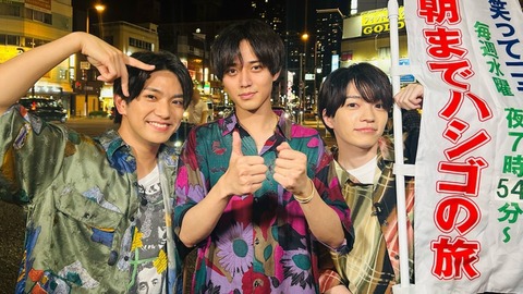 3人の“同期”が地上波初共演！永瀬廉、西畑大吾、正門良規が歌う姿も見どころに