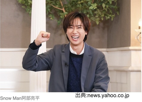 阿部ちゃんワールド全開！？キス研究に始球式秘話まで盛りだくさんで待ちきれない