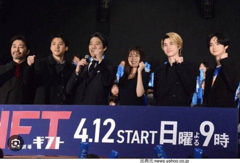 GIFTイベントに堤真一さん・山田裕貴さん・本田響矢さんら登壇　有村架純さんが称えた“現場の熱量”