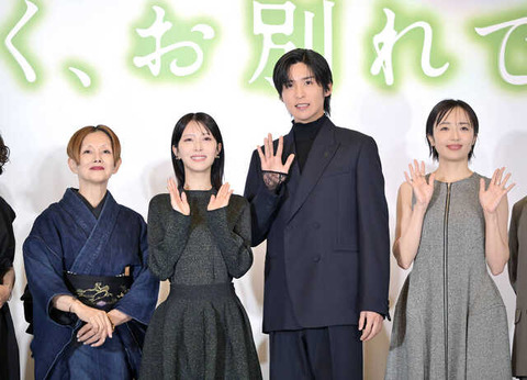 映画「ほどなく、お別れです」完成報告会の様子とキャスト陣の心配が話題