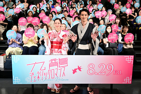 水上恒司さんの恋愛相談にズバリ！映画試写会での本音トーク