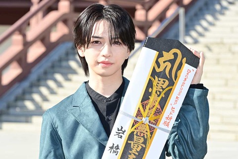 新境地を切り開く!岩橋玄樹さんのヒット祈願レポート