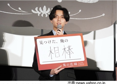 永瀬廉さん、髙橋海人さんを“運命の相棒”と表現　前夜祭で明かした揺るがぬ絆