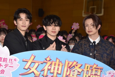 『女神降臨』ホワイトデー試写会レポ:綱啓永と宮世琉弥のプライベート仲良しエピソード
