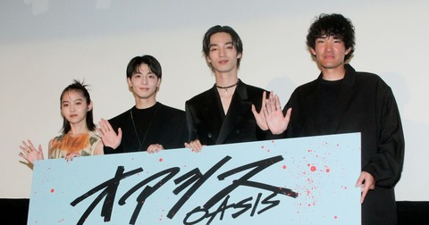 清水尋也と高杉真宙の特別な友情：共演で深まる絆　『オアシス』完成披露舞台挨拶レポ