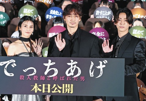 「でっちあげ」初日舞台あいさつで明かされた裏話と感動の瞬間