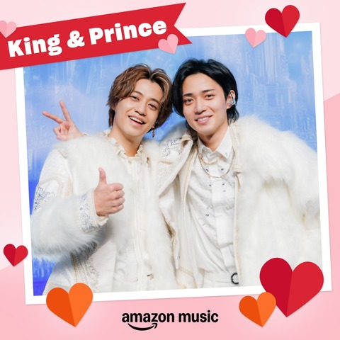 King＆Princeのバレンタイン特別仕様にファンが感涙！