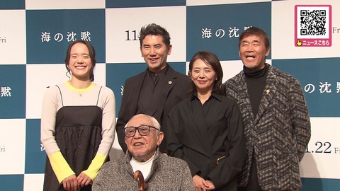 倉本聰の集大成：映画『海の沈黙』の魅力とは