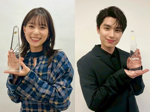 【祝5冠！】「波うららかに、めおと日和」ドラマアカデミー受賞に歓喜の声続々