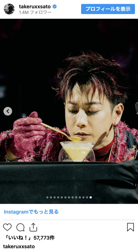 佐藤健さんの赤髪スタイルが話題！ファンからの熱い反応とは