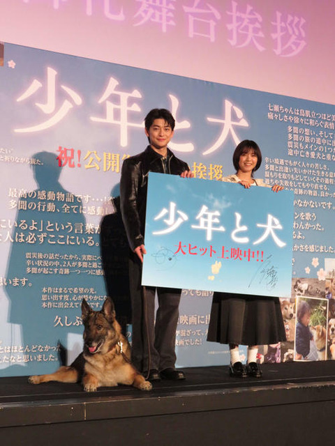 映画『少年と犬』公開御礼！高橋文哉が伝えたいメッセージ