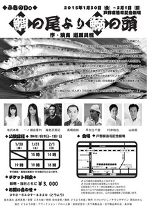 1508561_730298133727989_2817619371521611489_n