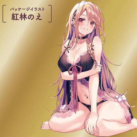 G PROJECT 玄人HOLE-HD ぶっちゃけます!! : オナホール アダルト ...