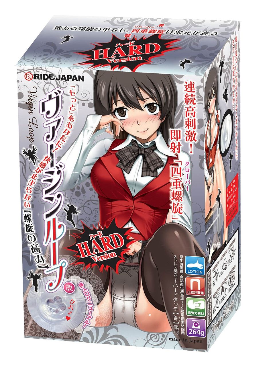 ライドジャパン 硬弾力螺旋ヴァージンループハード ぶっちゃけます オナホール アダルトグッズのぶっちゃけ レビュー