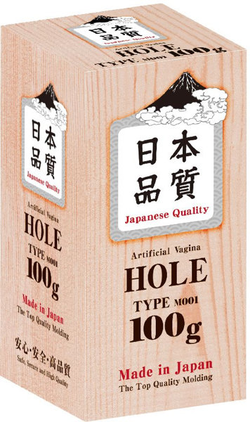 ho8851pl
