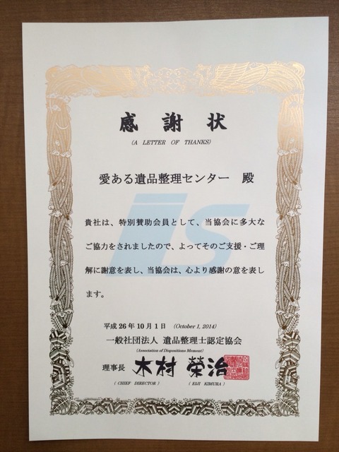 2015-01-16-12-54-11
