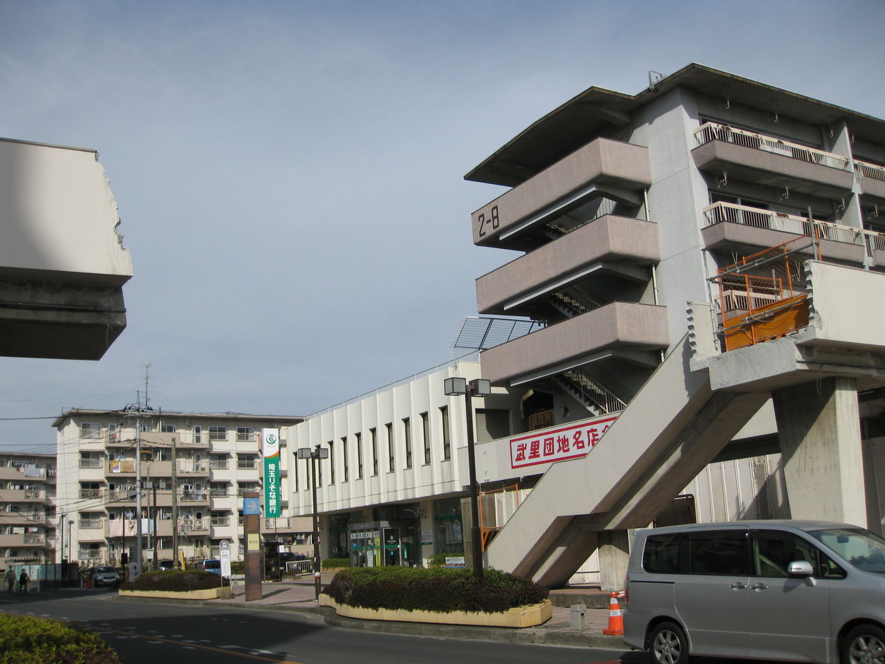 ある日の武里団地（2012．9．10タイトル変更 2010．5．15スタート） : 歩道撤去その後