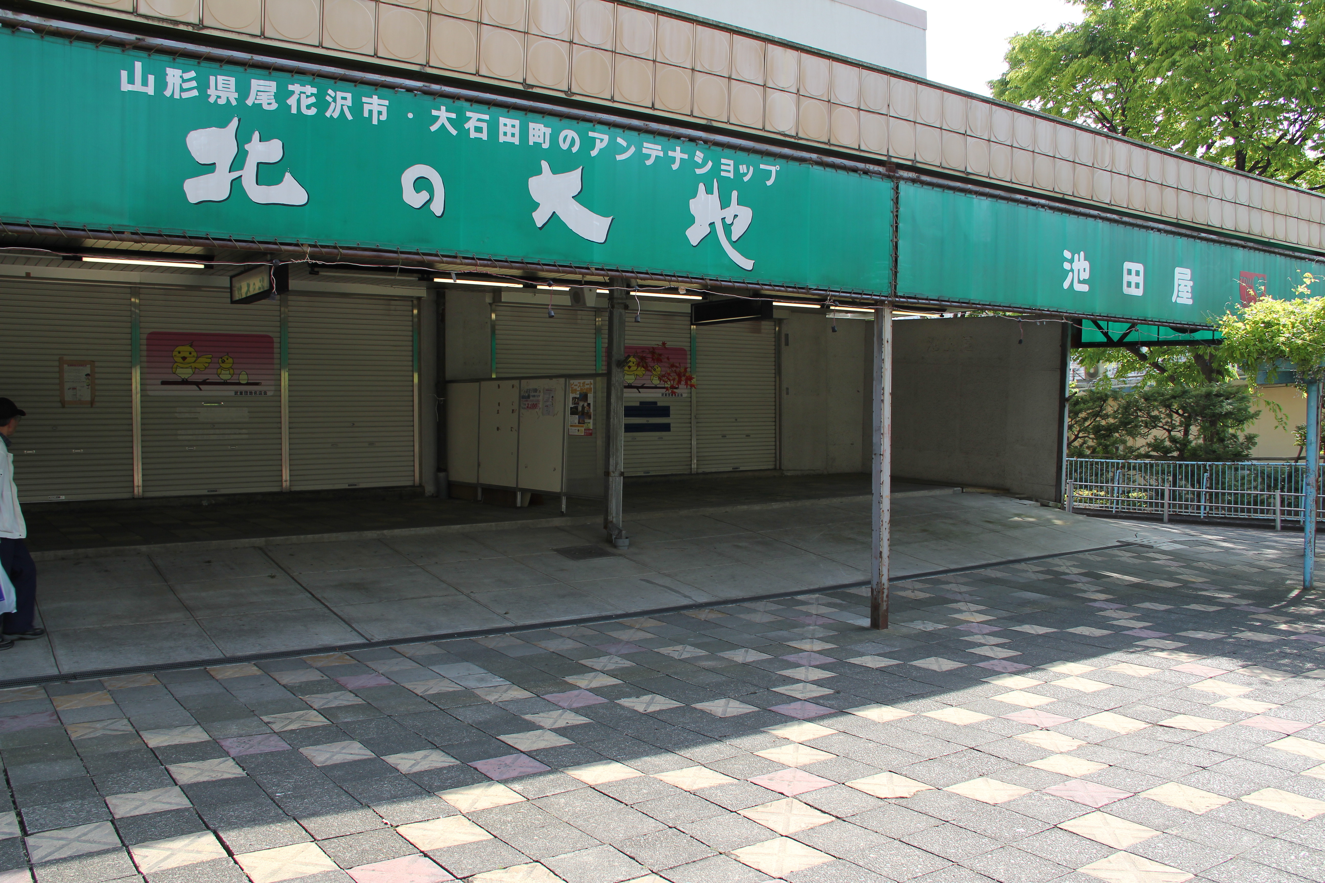 ある日の武里団地（2012．9．10タイトル変更 2010．5．15スタート） : さよなら武里団地…2010．5．15撮影