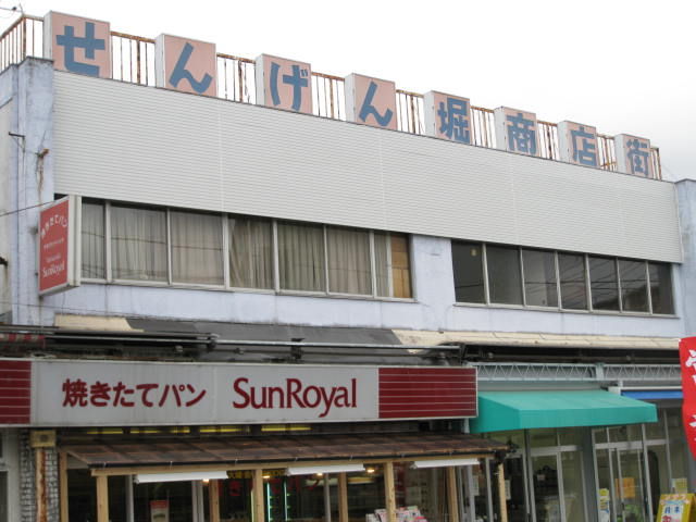 桜が咲いて ある日の武里団地 2012 9 10タイトル変更 2010 5 15スタート