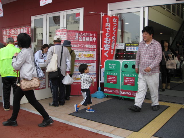 ある日の武里団地（2012．9．10タイトル変更 2010．5．15スタート） : カスミへ行きました