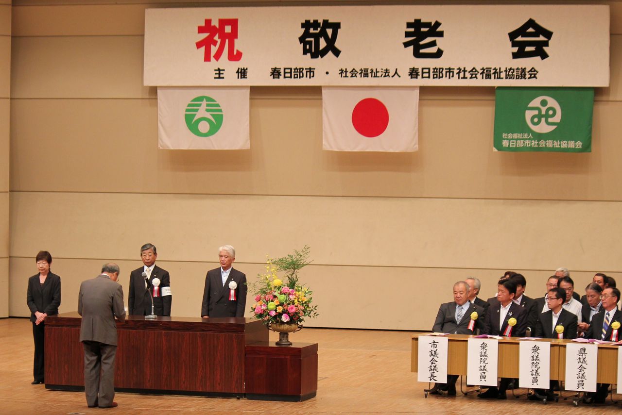 ある日の武里団地(2012.9.10タイトル変更 2010.5.15スタート) : 敬老の日…春日部市民文化会館