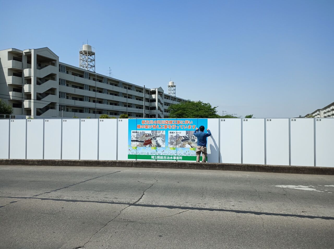 ある日の武里団地(2012.9.10タイトル変更 2010.5.15スタート) : 東武鉄道橋上流のバス路線橋の拡幅
