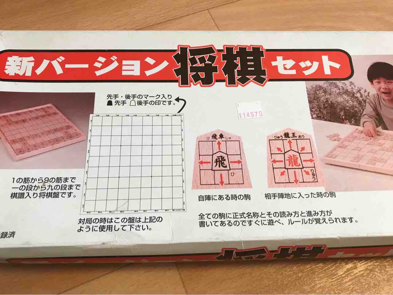 すごろくの前に ローリングコインタワーゲーム もどき Magical Mystery Mother 義母 アルツハイマー型認知症になる すごろくの前に ローリングコインタワーゲーム もどき Magical Mystery Mother 義母 アルツハイマー型認知症になる