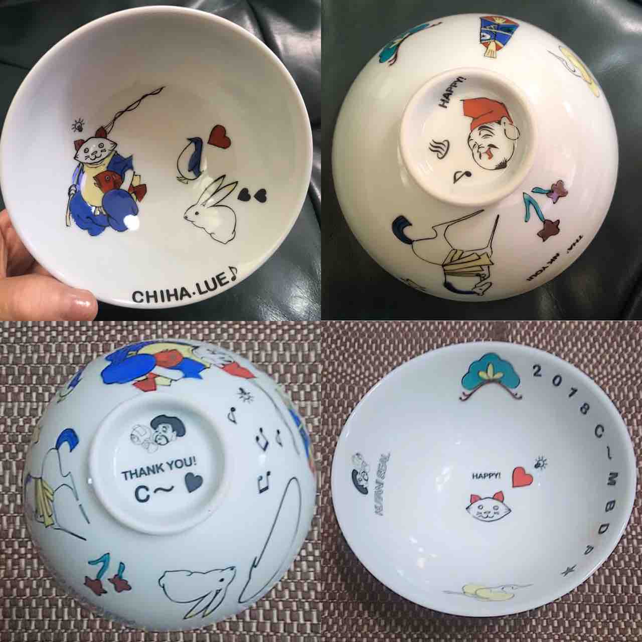 お茶碗 できました Kutani Seal Kit センセ 家では大型犬