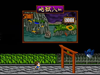 傑作発掘 妖怪道中記 うしろの鬼太郎 地獄編 レトロゲームレイダース 最後のゲー戦 傑作発掘 妖怪道中記 うしろの鬼太郎 地獄編 レトロゲームレイダース 最後のゲー戦