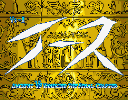 YsII_0032